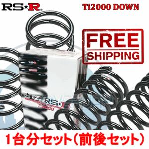 RS R RSR SUPER DOWNHFC セレナ e パワー ハイウェイスター