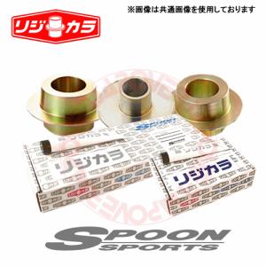 SPOON リジカラ 1台分セット BMW M series F80 M3 2WD 50261-F82-000/50300-F82-000｜OVERJAP