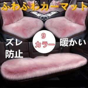 車用 シートカバーセット 片方 座布団 ふわふわ シートクッション