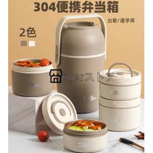 保温弁当箱で真空断熱 大容量2段3段のサーモス スープジャー