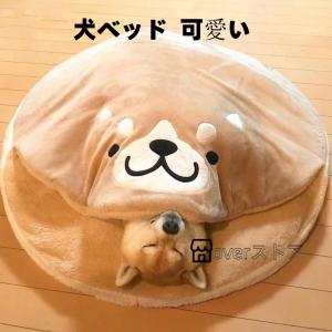 犬ベッド ペットベッド ベッドクッション ペット