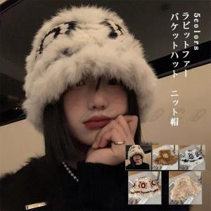 帽子 バケットハット レディース ニット帽 ラビットファー
