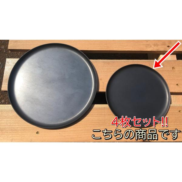 SHALLOW　Φ１５０　※4枚セット　鉄板　アウトドア　キャンプ飯　蓋　まとめ買い