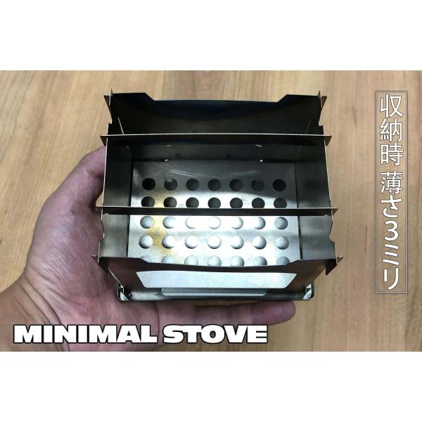 MINIMAL STOVE（極薄、超軽量オールチタン製ポケットストーブ）　ソロキャンプ　デイキャンプ