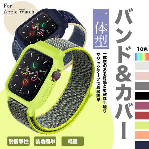 アップルウォッチ 9 SE バンド 女性 Apple Watch Ultra 一体型 バンド 45m...