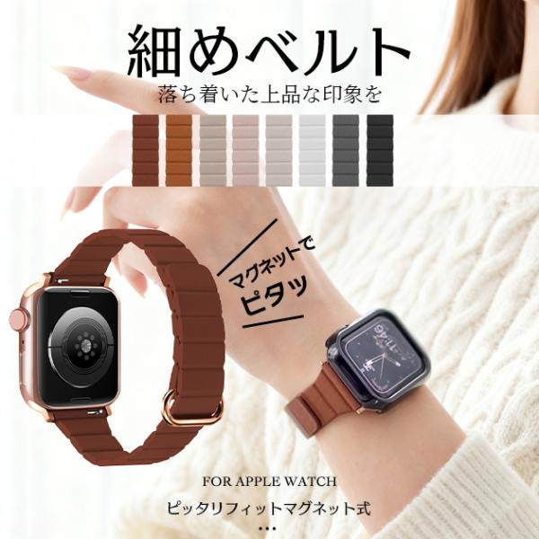 アップルウォッチ バンド 40mm 44 ベルト apple watch SE3 11バンド マグネ...