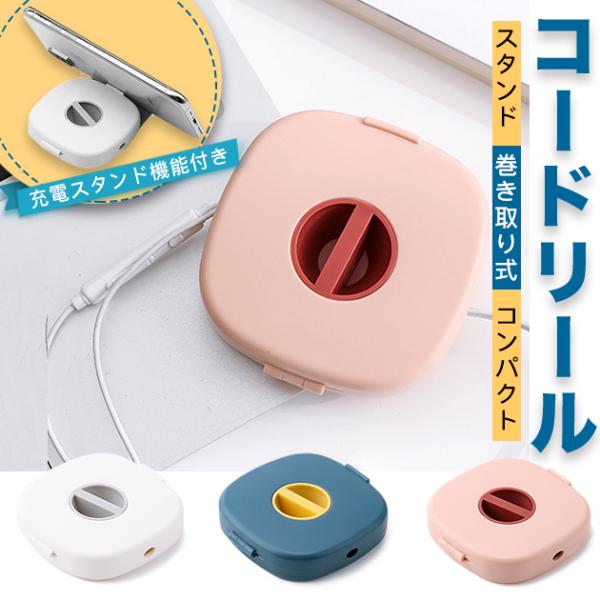 iphone 充電ケーブル 純正 ライトニングケーブル 巻き取り式 スマホ 携帯 アイフォン17 ア...