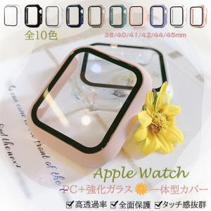 Apple Watch 9 SE カバー 45mm 防水 アップルウォッチ ケース 高級 カバー キラキラ 44mm 40mm 保護フィルム｜overpass