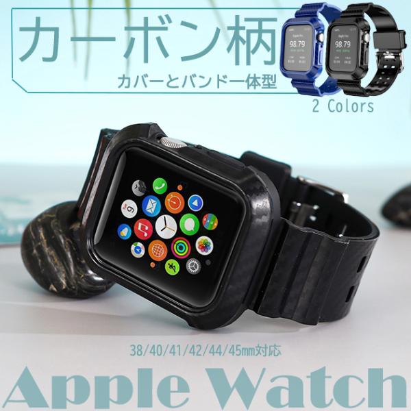 Apple Watch 9 SE バンド 45mm アップルウォッチ Ultra G 一体型 バンド...