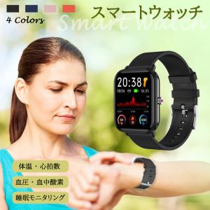 スマートウォッチ レディース 日本製センサー 2024最新型 健康管理 スマートウォッチ 血圧測定 体温 女性用 防水 Android iPhone スポーツ GPS LINE｜overpass