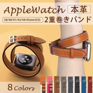 アップルウォッチ 9 SE バンド 女性 Apple Watch Ultra バンド 45mm 革 レザー ベルト 40mm 44mm 本革 二重 スリム