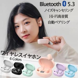 Jabra（ジャブラ） Jabra Talk 15 SE ヘッドセット 片耳 HD通話