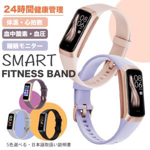 スマートウォッチ 日本製センサー 2024最新型 小さめ レディース スマートウォッチ 血圧測定 体温 女性用 防水 Android iPhone ランニング GPS LINE