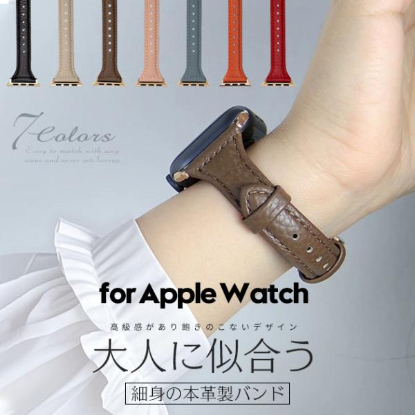 apple watch11 バンド 革 レザー アップルウォッチ ベルト applewatch SE...