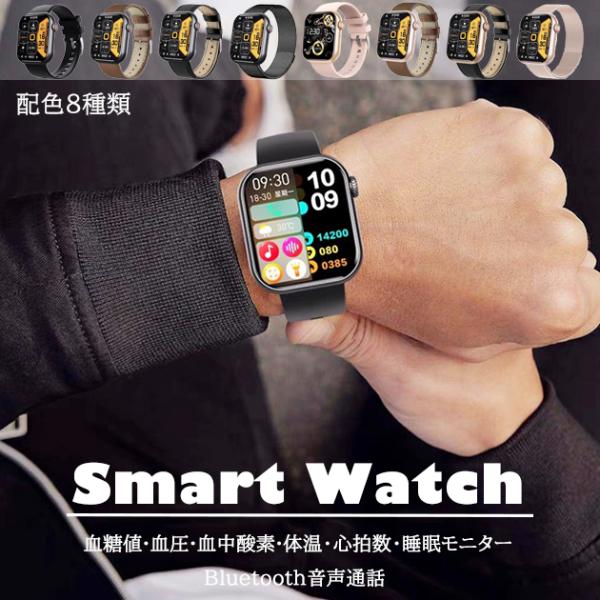 スマートウォッチ レディース 小さめ スマート ウォッチ 血圧測定 体温 ヘルスウォッチ 通話機能 ...