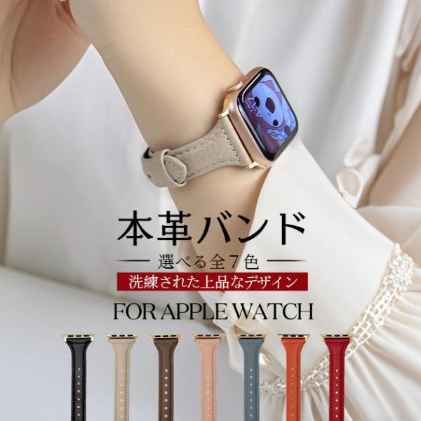 アップルウォッチ11 バンド 革 レザー apple watch ベルト applewatch SE...