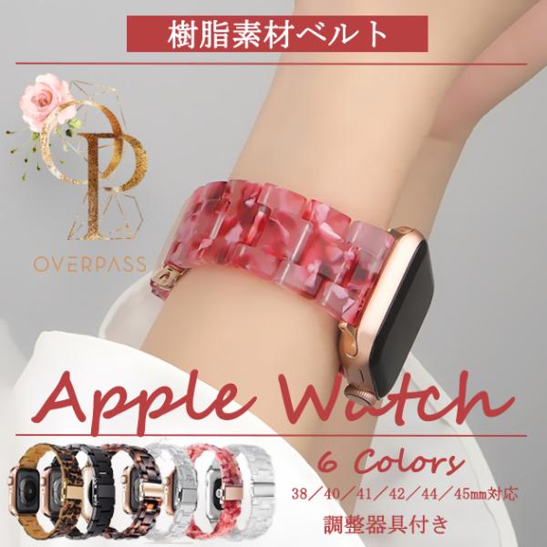 Apple Watch 9 SE バンド 女性 アップルウォッチ Ultra 45mm チェーン ベ...