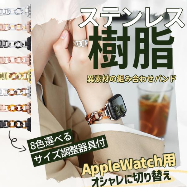 apple watch11 バンド ステンレス アップルウォッチ ベルト applewatch SE...