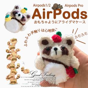 AirPods Pro 第2世代 ケース AirPods3 第3世代 Pro2 ケース おしゃれ エアーポッズ プロ2 イヤホン カバー アイポッツ｜overpass