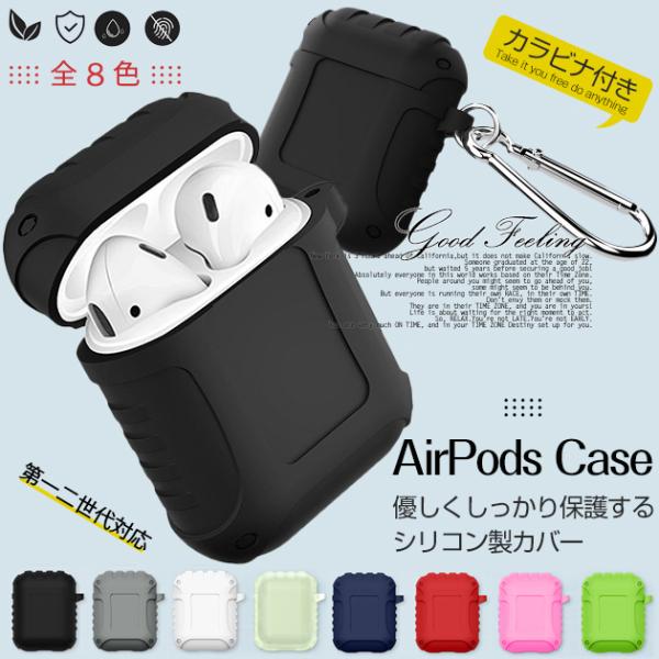 AirPods 第3世代 ケース AirPods3 Pro 第2世代 Pro2 ケース シリコン エ...