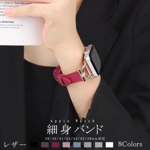 apple watch11 バンド 革 レザー アップルウォッチ ベルト applewatch SE...