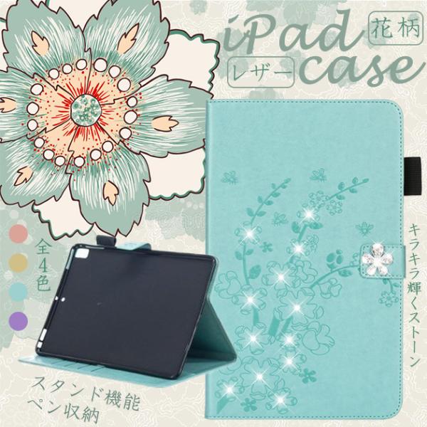 ipad A16 11世代 ケース ペン収納 アイパッド 第10/9世代 カバー iPadair M...