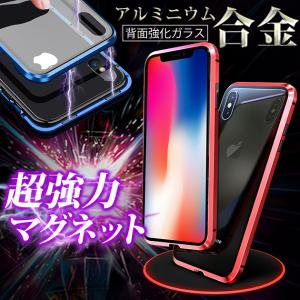 スマホケース クリア iPhone11 Pro 15 SE2 ケース 透明 iPhone14 アイホン13 mini 携帯ケース 耐衝撃 アイフォン12 スマホ 携帯 XR 7 8 ケース マグネット｜overpass