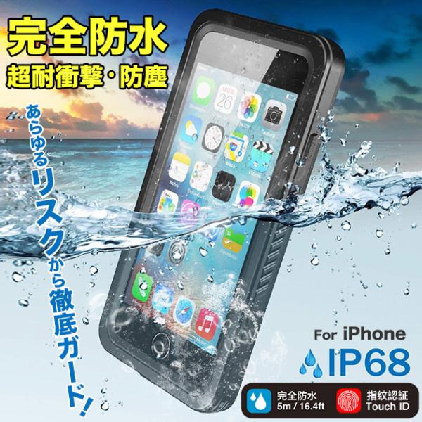 スマホケース クリア iPhone11 Pro 15 SE2 防水 ケース iPhone14 Plu...