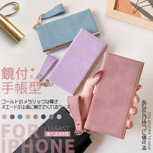 スマホケース 手帳型 おしゃれ iPhone11 16e ケース手帳型 アイフォン17e 15 SE...