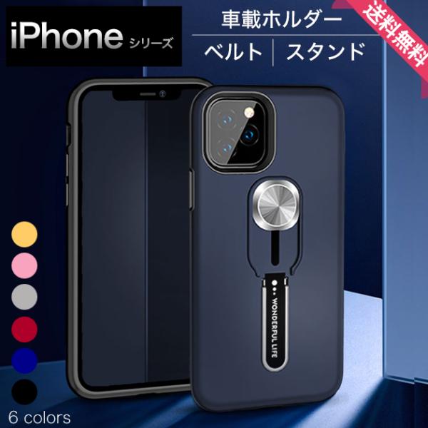 iPhone12 Pro 15 SE2 ケース リング付き iPhone14 スマホケース アイホン...
