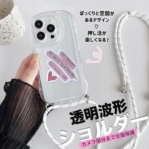 iPhone12mini 16 17e ケース ...の商品画像