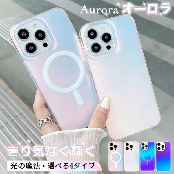 iPhone12 16e ケース キラキラ MagSafe アイフォン17e 15 SE2 スマホケ...