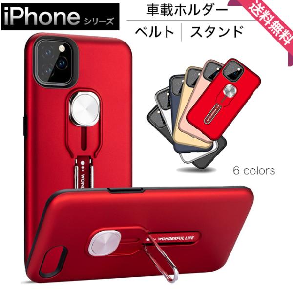 iPhone12 mini 15 SE2 ケース リング付き iPhone14 Pro スマホケース...