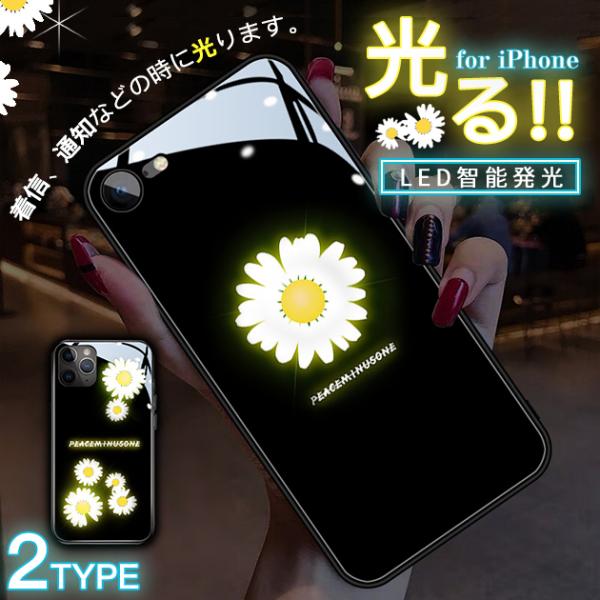 iPhone12 mini 15 SE2 ケース iPhone14 Pro 光る スマホケース 韓国...