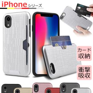 iPhone13 15 SE2 ケース カード収納 iPhone14 スマホケース 手帳型 アイホン12 携帯ケース 耐衝撃 アイフォン11 スマホ 携帯 XR X XS ケース 背面収納 財布｜overpass