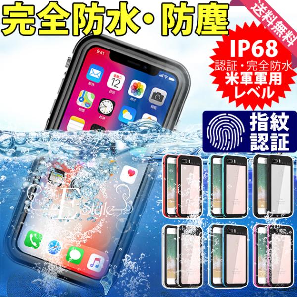 iPhone13 mini 15 SE2 防水 ケース クリア iPhone14 Plus スマホケ...