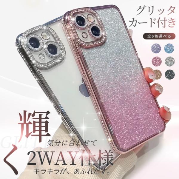 iPhone15 17 携帯 ケース クリア アイホン16e 15Pro スマホケース 透明 アイフ...