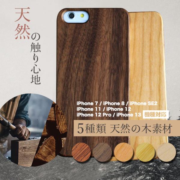 スマホケース 耐衝撃 iPhone16e 17e ケース おしゃれ アイフォン15 14 SE3 カ...