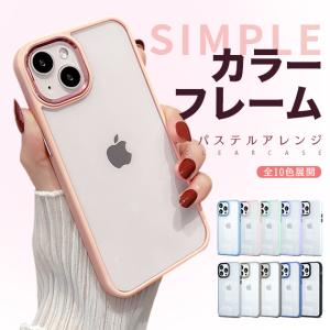 スマホケース クリア iPhone13 mini 15 SE2 ケース iface型 iPhone14 Plus アイホン12 携帯カバー 耐衝撃 アイフォン11 スマホ 携帯 8 Plus ケース 透明｜iPhoneスマホケース手帳型携帯ショルダーOP