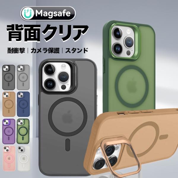 スマホケース iface型 MagSafe iPhone15 16e ケース クリア アイフォン17...