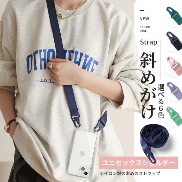 スマホケース ショルダー iPhone16e 15 携帯 ケース クリア アイホン17 16Pro ...