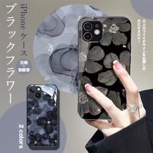 携帯ケース おしゃれ 花 iPhoneSE2 1...の商品画像