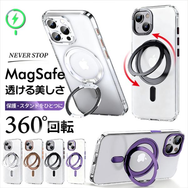 携帯ケース MagSafe リング付き iPhone17e 16e ケース クリア アイフォン15 ...