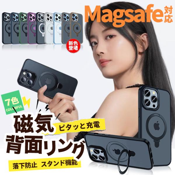 携帯ケース iface型 MagSafe iPhone17e 16e ケース クリア アイフォン15...
