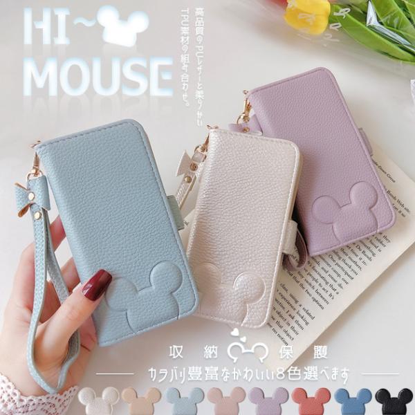 スマホケース 手帳型 iPhone15 17 携帯 ケース カード収納 アイフォン16e アイホン1...