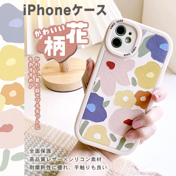 スマホケース 韓国 iPhone13 mini 15 SE2 iface型 iPhone14 Plu...