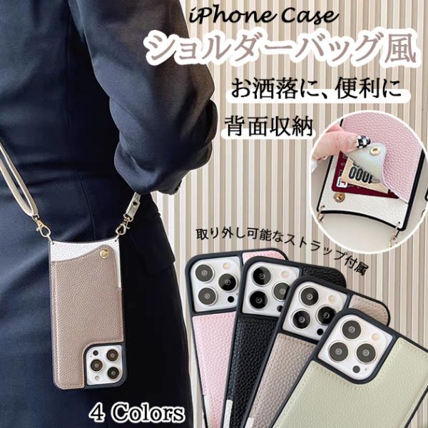 スマホケース 手帳型 iPhone13 15 SE2 ケース カード収納 iPhone14 アイホン...