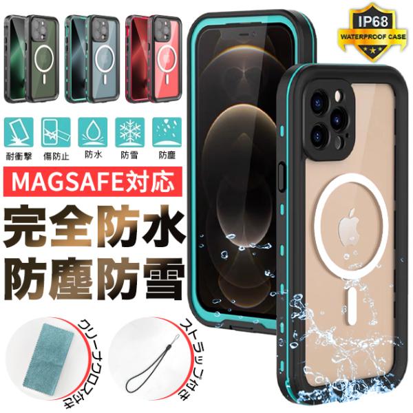 MagSafe スマホケース クリア iPhone14 Pro SE3 15 防水 iPhone13...