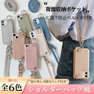 スマホケース 手帳型 iPhone SE3 14 15 ケース カード収納 iPhone13 アイホン12 携帯ケース ショルダー アイフォン11 スマホ 携帯 iPhoneケース 背面収納｜overpass