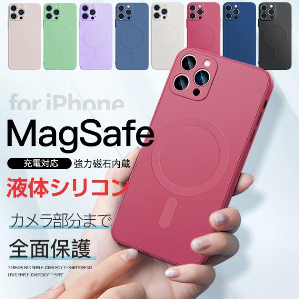 MagSafe スマホケース 韓国 iPhone SE3 14 Pro 15 ケース iPhone1...